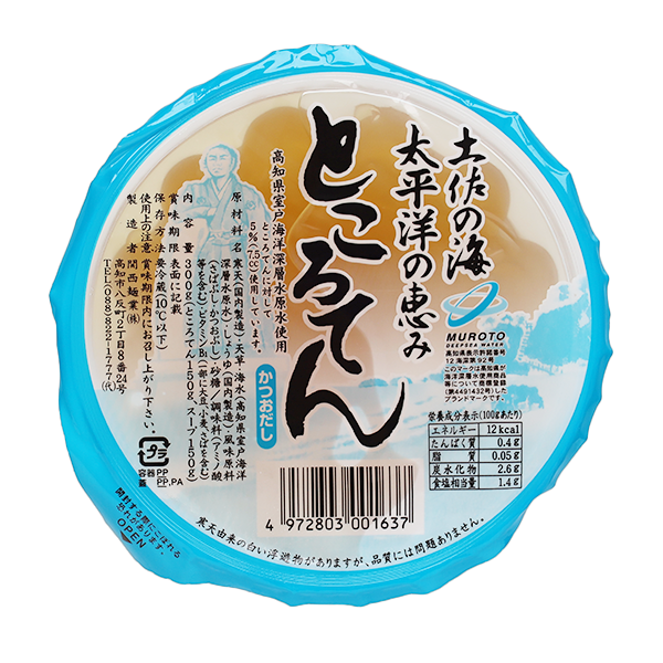 鰹だしスープで食べるところてん　太平洋ところてん/40食セット